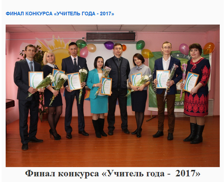 Что даёт конкурс Что даёт конкурс